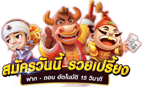 WINX8 ศูนย์รวมความบันเทิงออนไลน์ครบวงจร